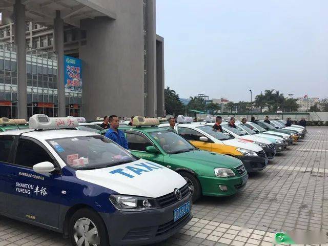 汕头出租车条例下月施行!将集中执法力量整治拒载,不打表乱象!