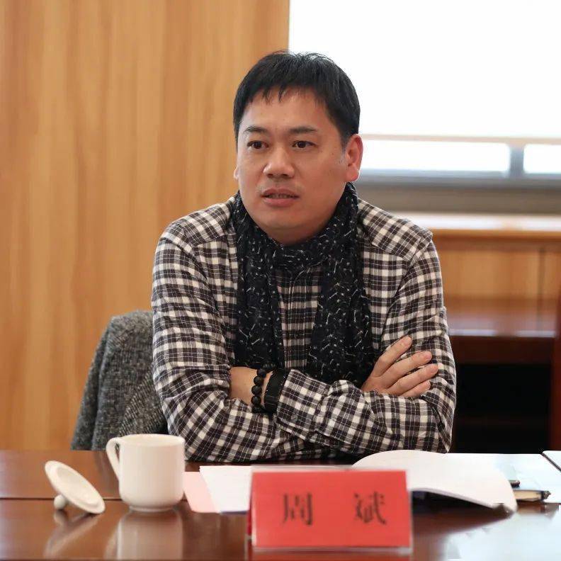 2021年需这样转变台州市青企协召开九届七次会长会议