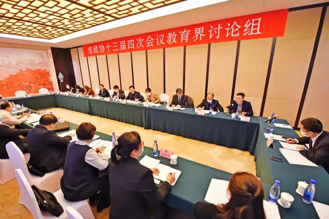 2021本溪两会政协委员分组讨论政府工作报告十四五规划和二〇三五年