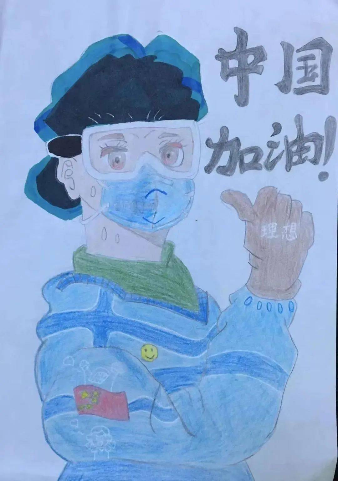 实验六小致敬每一个了不起的白衣英雄