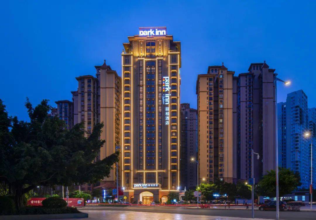 已签约20几家酒店项目的国际中高端精选服务酒店品牌丽柏(park inn by