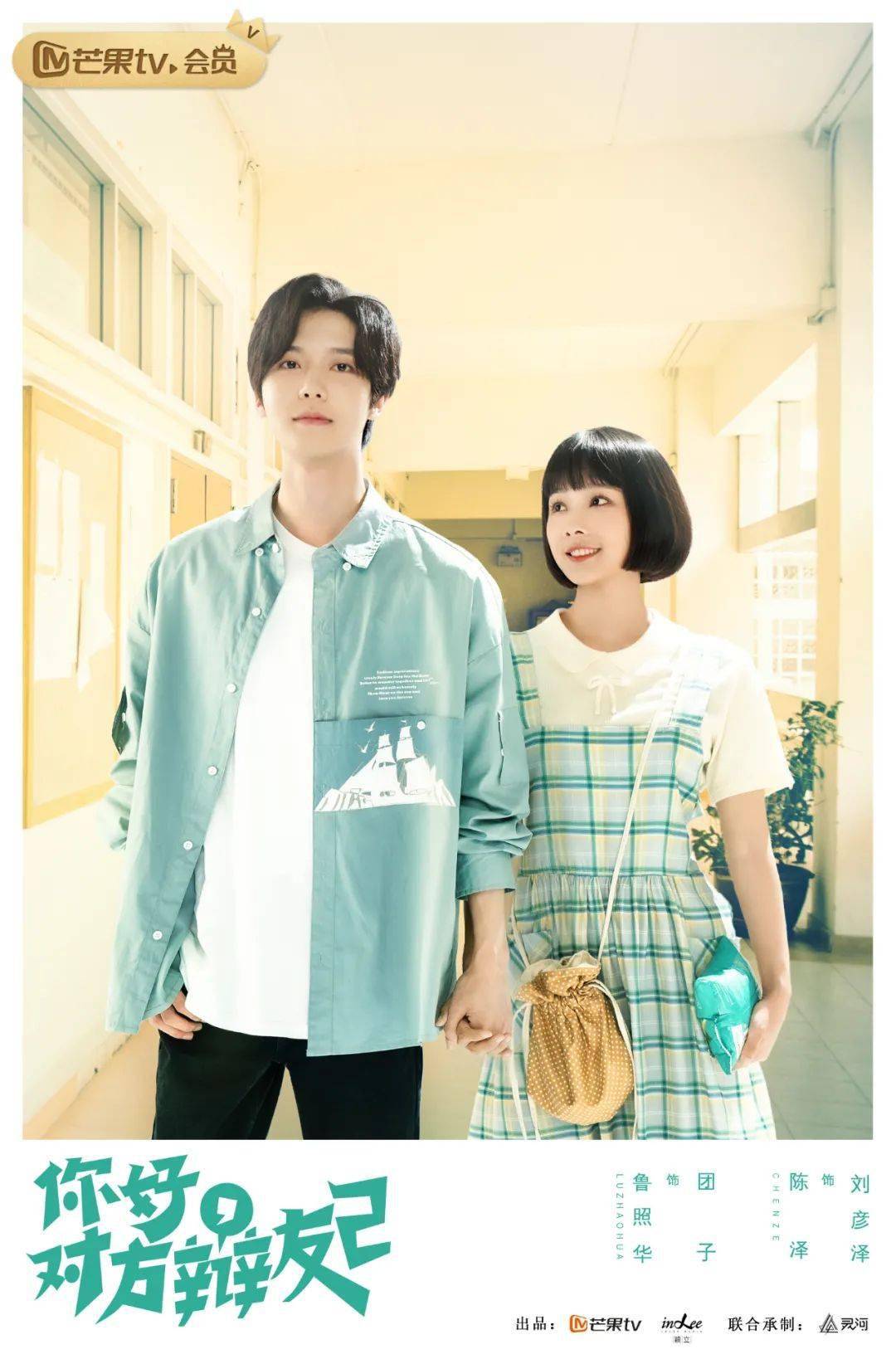 吴佳怡翟子路《你好,对方辩友2》今晚开播,高颜值辩论天团强势回归!