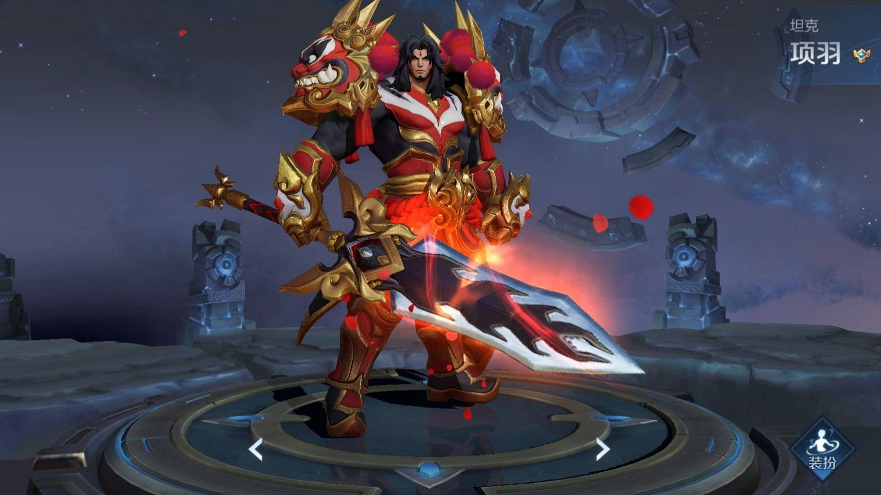 s21项羽出装推荐