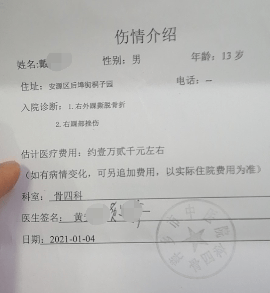 到马路上,由于没有意识到危险,他直冲到马路上去捡球,于是意外发生了!