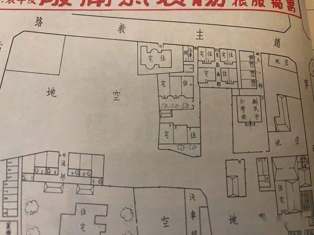 1949年的行号路图录上201弄进来的弄堂和建筑分布,才和现在的五原路