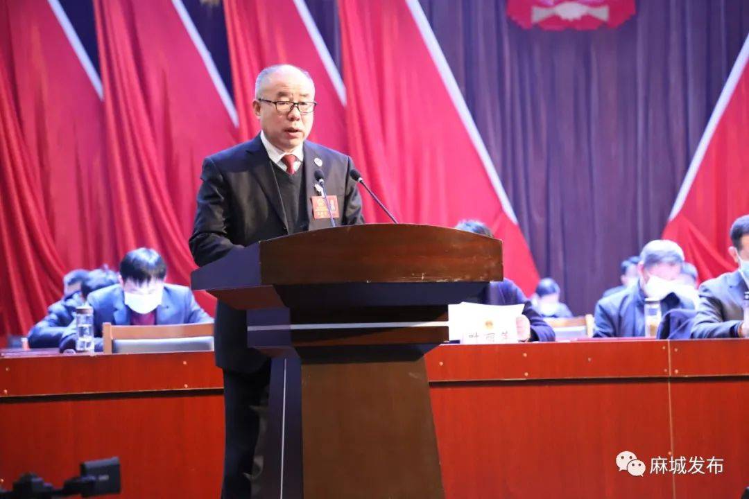 大会还听取了市人民法院院长潘敬秋作麻城市人民法院工作报告,市人民