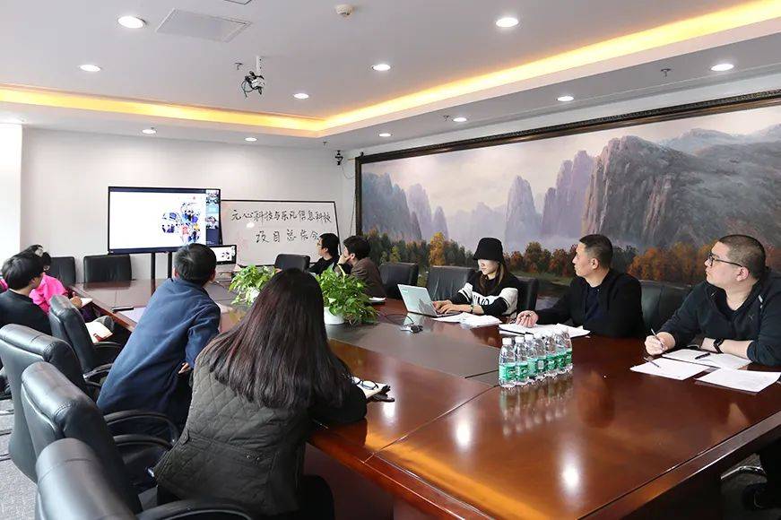 精诚合作,砥砺前行 ||元心科技与乐凡信息召开阶段合作总结会_国产化
