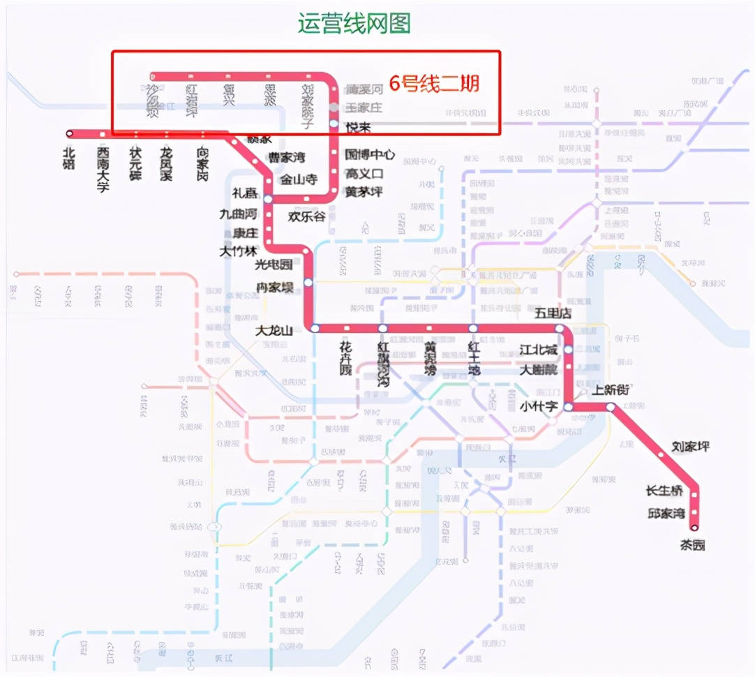重庆地铁6号线支线图片