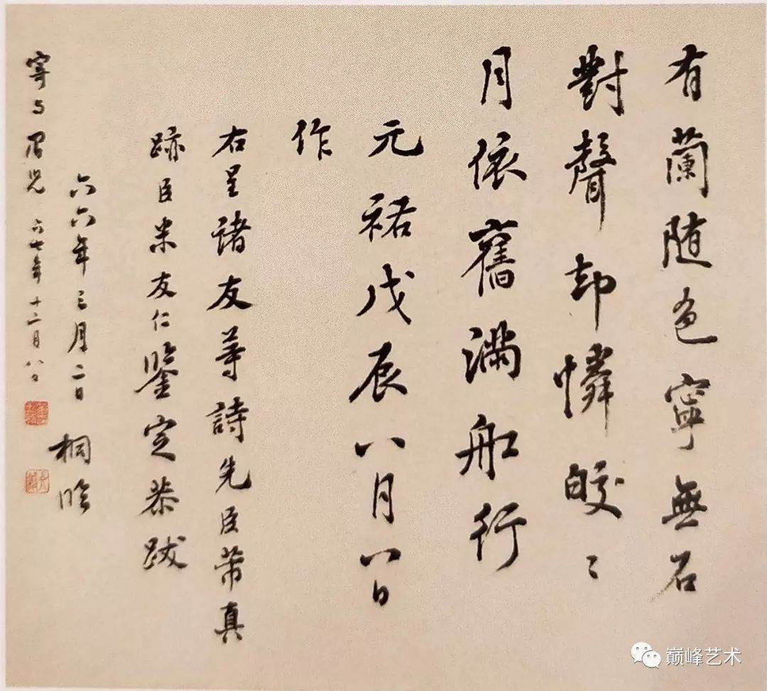 名家书法作品-搜狐大视野-搜狐新闻