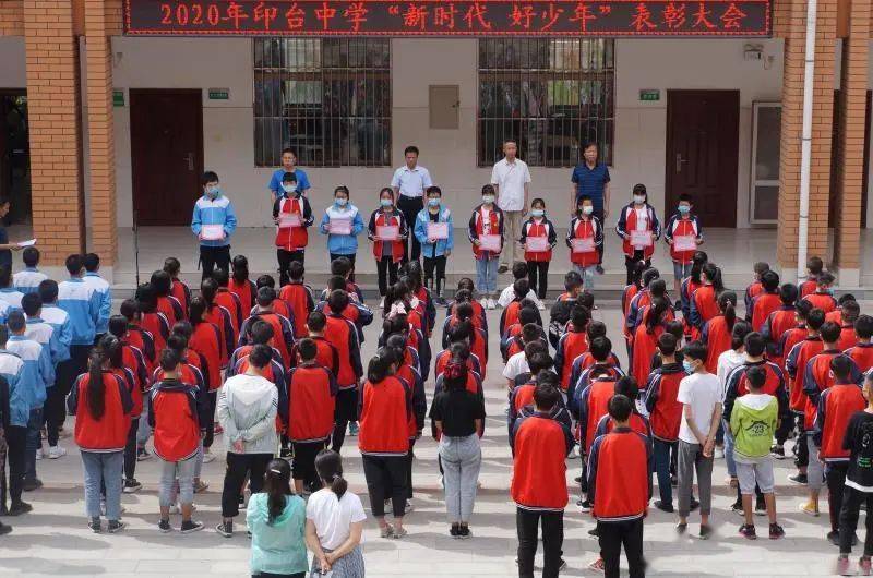 【省级文明校园】铜川市印台区印台中学:文明花开香满园