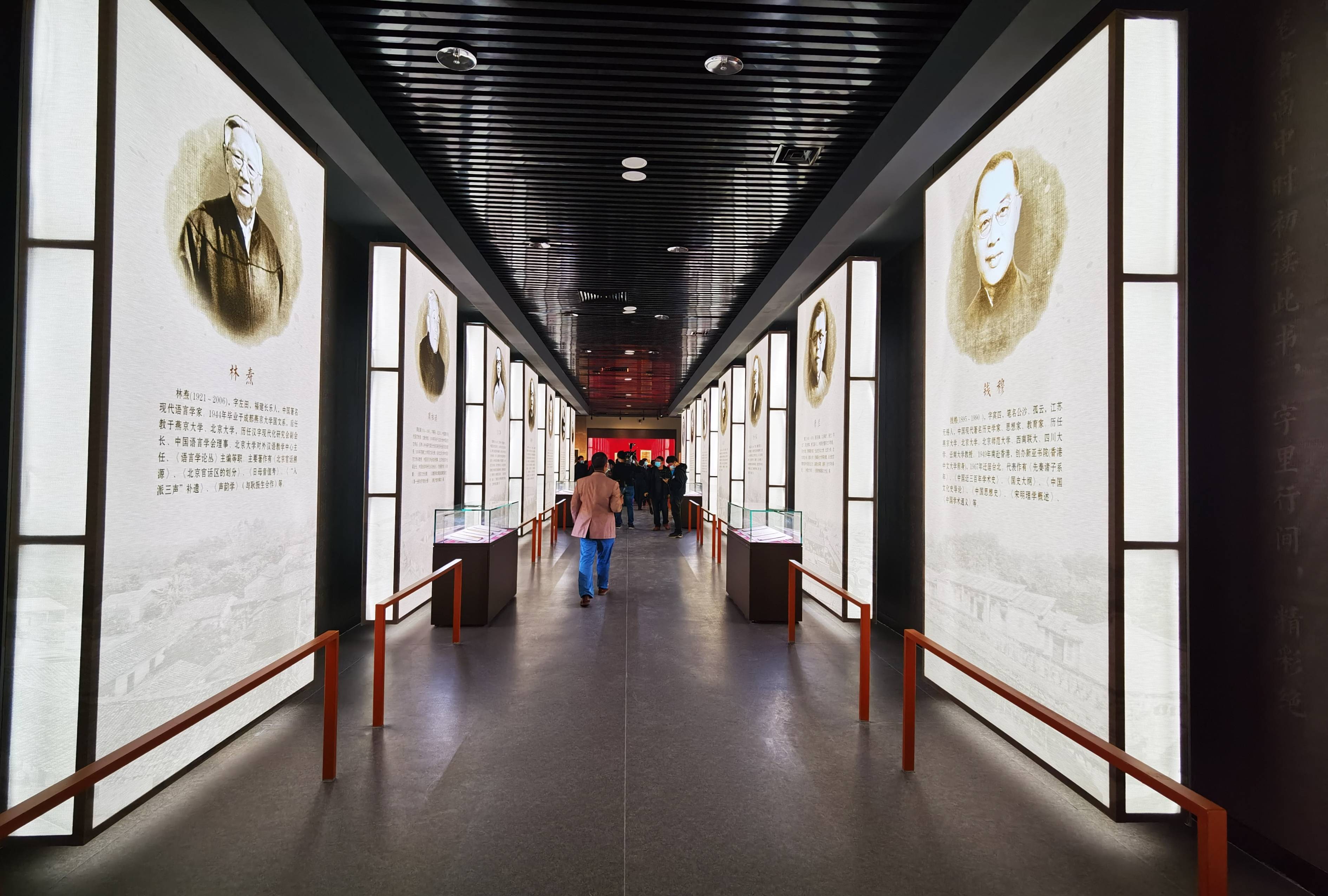 广西玉林:弘扬大师精神 王力博物馆建成开放_先生