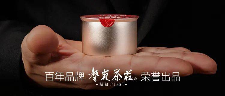 好茶说桐木关正山小种令全世界万众倾倒的传世品味