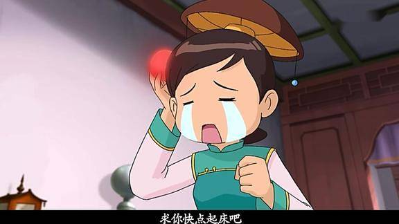 甜心格格:都中午了还不起床,你睡得舒服,冬菇就惨了,嘻嘻!