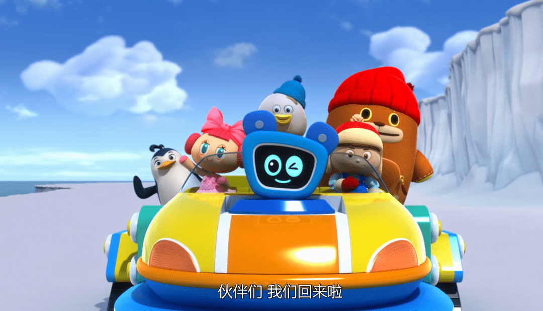 福利参与嘟当曼动画评论打卡牛运当头我最牛赢好礼