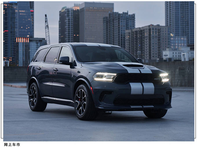 道奇最强suv即将停产!搭6.2升v8引擎/性能强劲