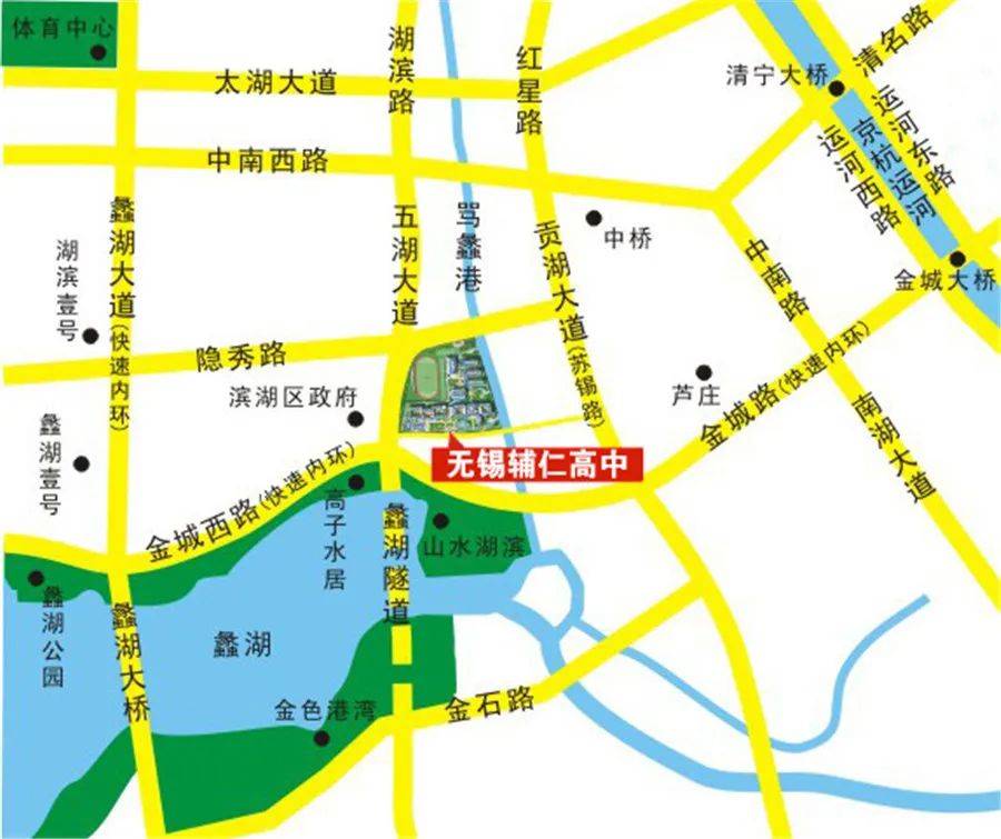 招生考试江苏省2021年普通高中学业水平合格性考试辅仁高中考点安排