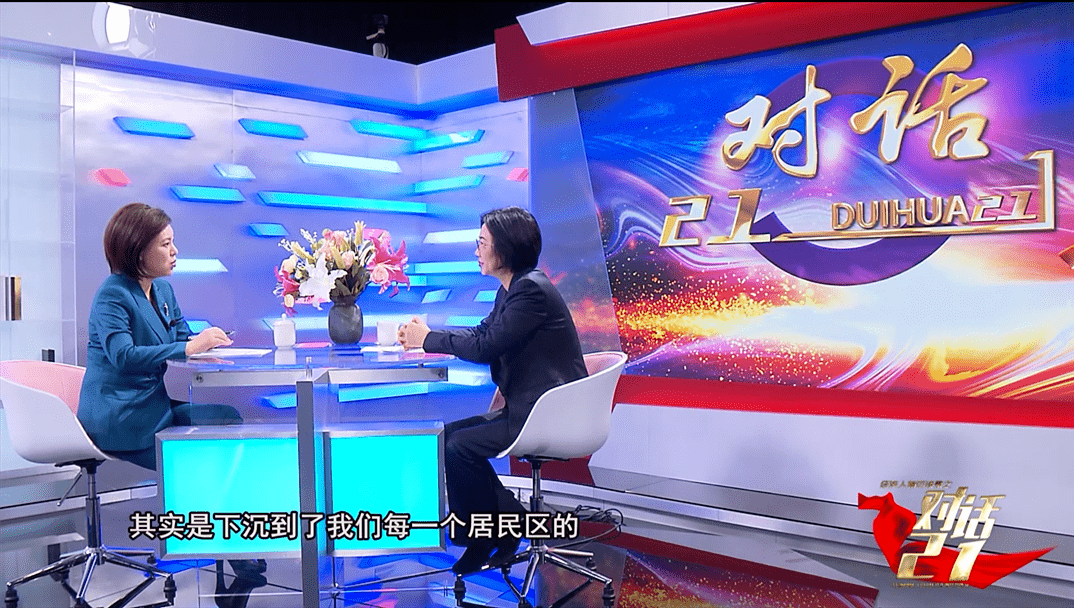 节目预告丨金杨新村街道党工委书记殷珏娟做客在线访谈61对话21栏目