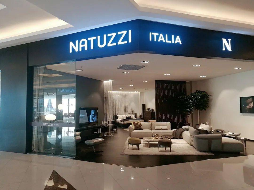 怡景丽家丨natuzziitalia根植于意大利土壤的品位力家居