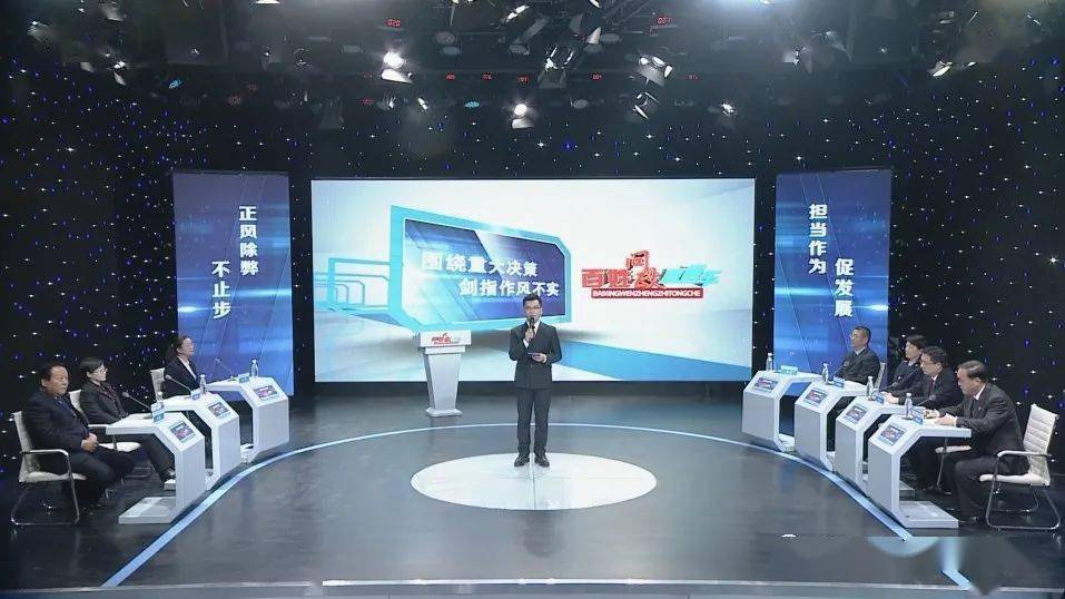 2021年第一期,以"围绕重大决策 剑指作风不实"为主题,在漯河广播电视