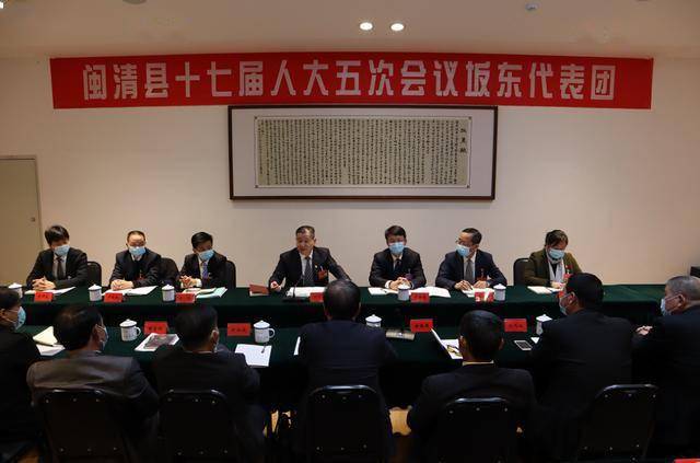 2021年闽清两会书记县长关注的那些事和你息息相关