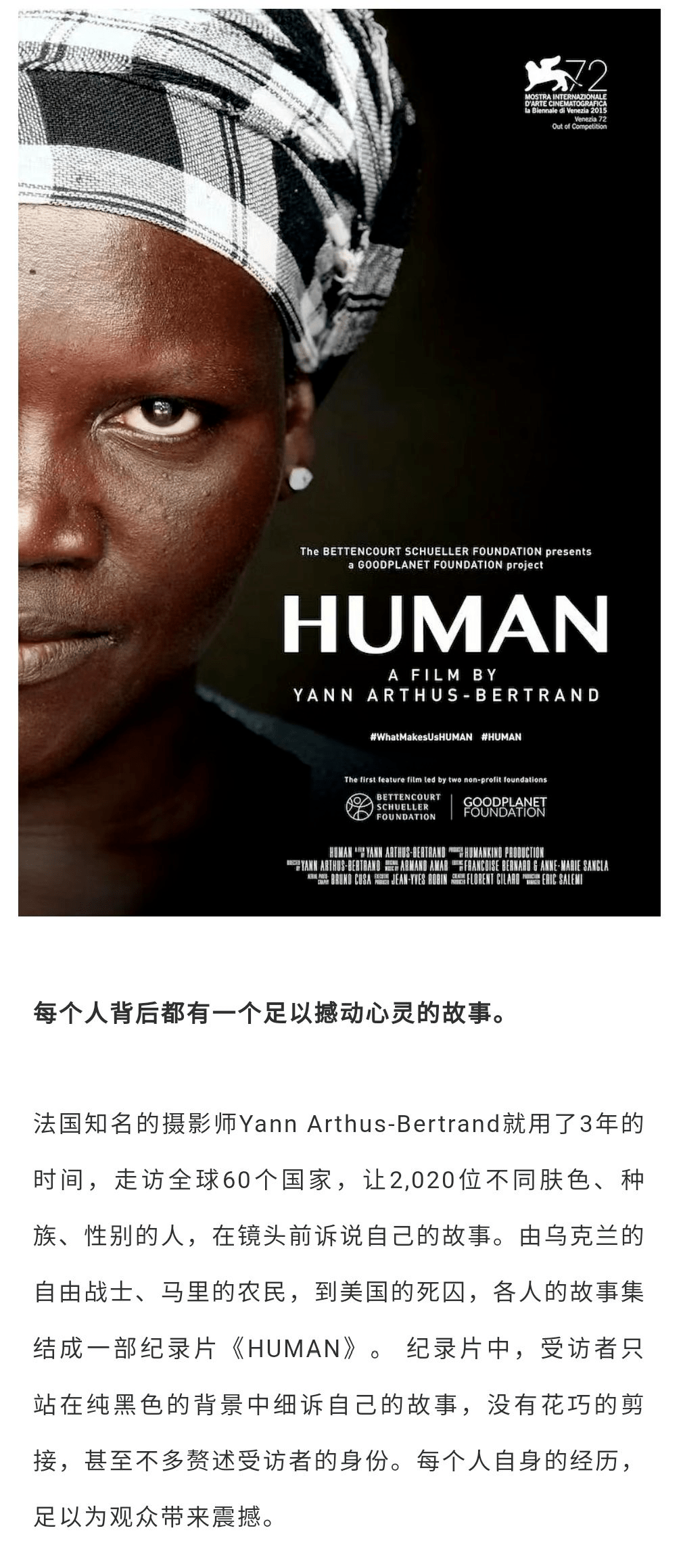 豆瓣高分纪录片《人类》中文字幕,震撼人心!_手机搜狐网