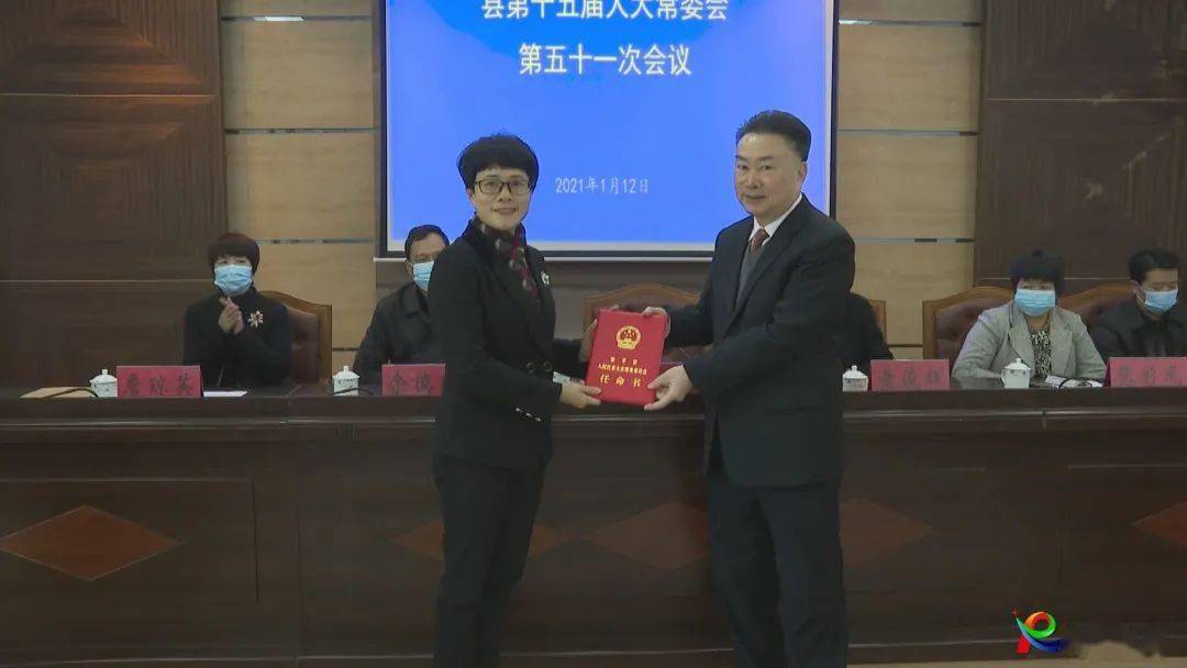 人事任免决定任命陈堆义为饶平县人民政府副县长