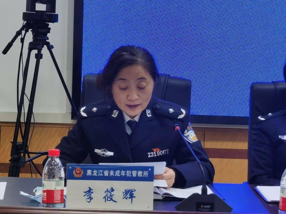 省未管所召开部署疫情防控工作会议