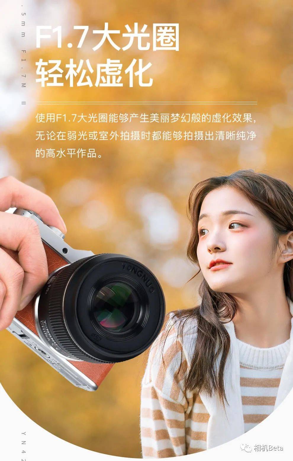  798 42 5mm f1 7m ii 
