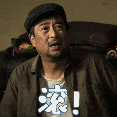 北京卫视《山海情》喊水叔的表情包,get本周快乐源泉