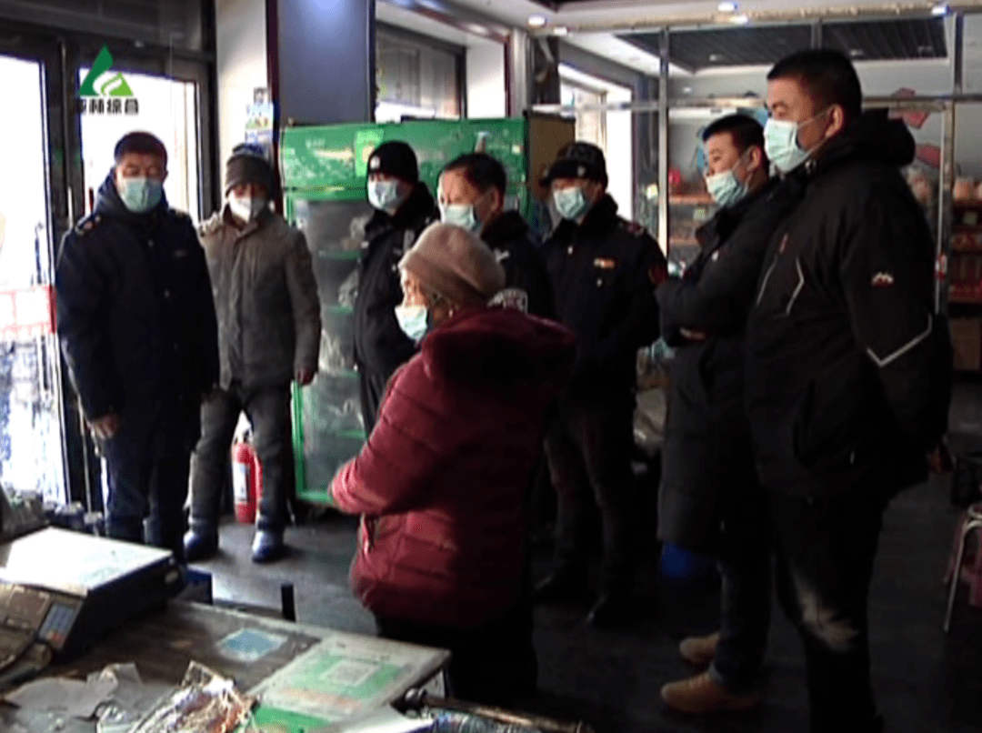 【疫情防控】亚布力林业局有限公司开展疫情防控检查工作