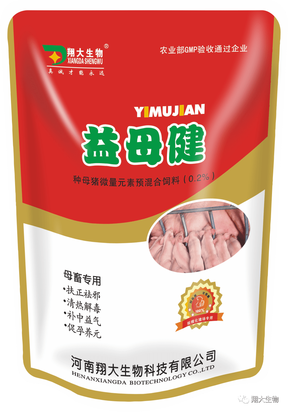 亚硒酸钠维生素e,叶酸,生物素,维生素a,蛋氨酸锌,铁,赖氨酸,谷氨酸,多