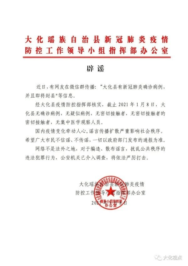 河池市人口有多少2021_北流隆盛镇有多少人口(3)