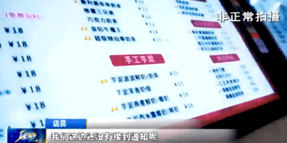 人均塑料使用_不使用塑料的图片