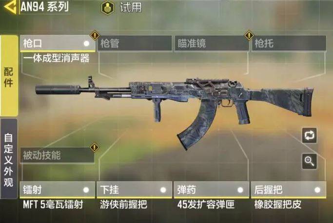 使命召唤手游:你的选枪决定了水平,萌新会选icr,大神用它上战神!