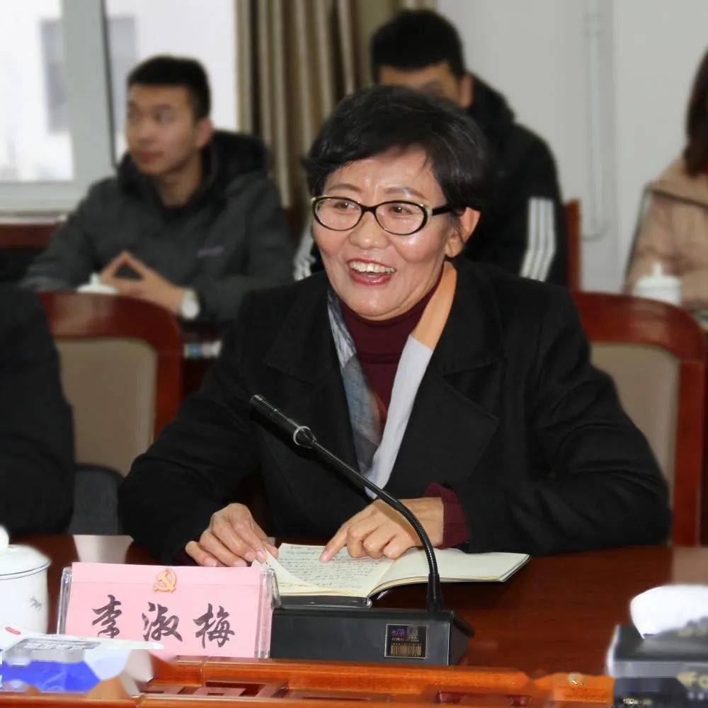 中共神木市委党校召开2020年度目标责任年终考核大会