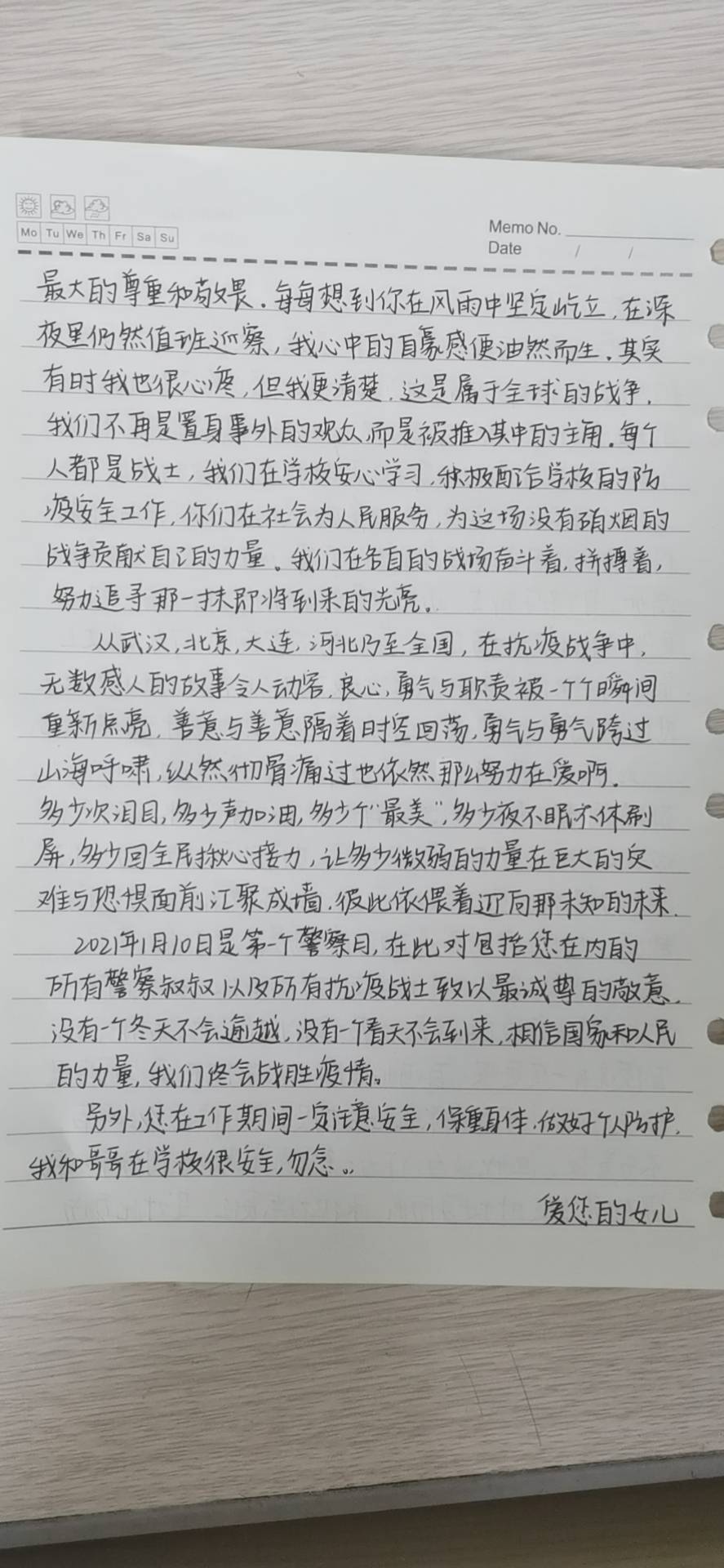硬汉简谱_硬汉头像(2)