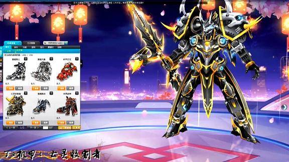 [qq飞车]andy解说:2017年压轴极品金黑色t2机甲亡灵收割者