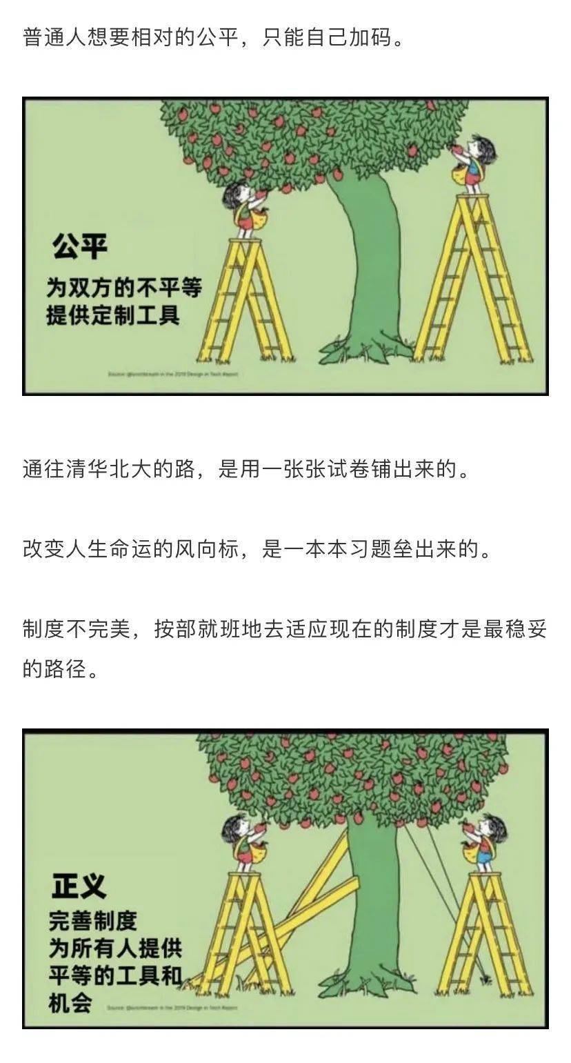 10年前那个高呼多拿一分干掉千人的学生10年后站在了中华人民共和国