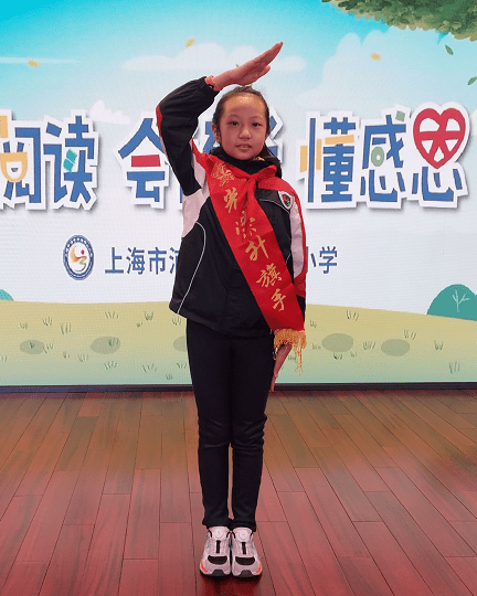 第20周光荣升旗手