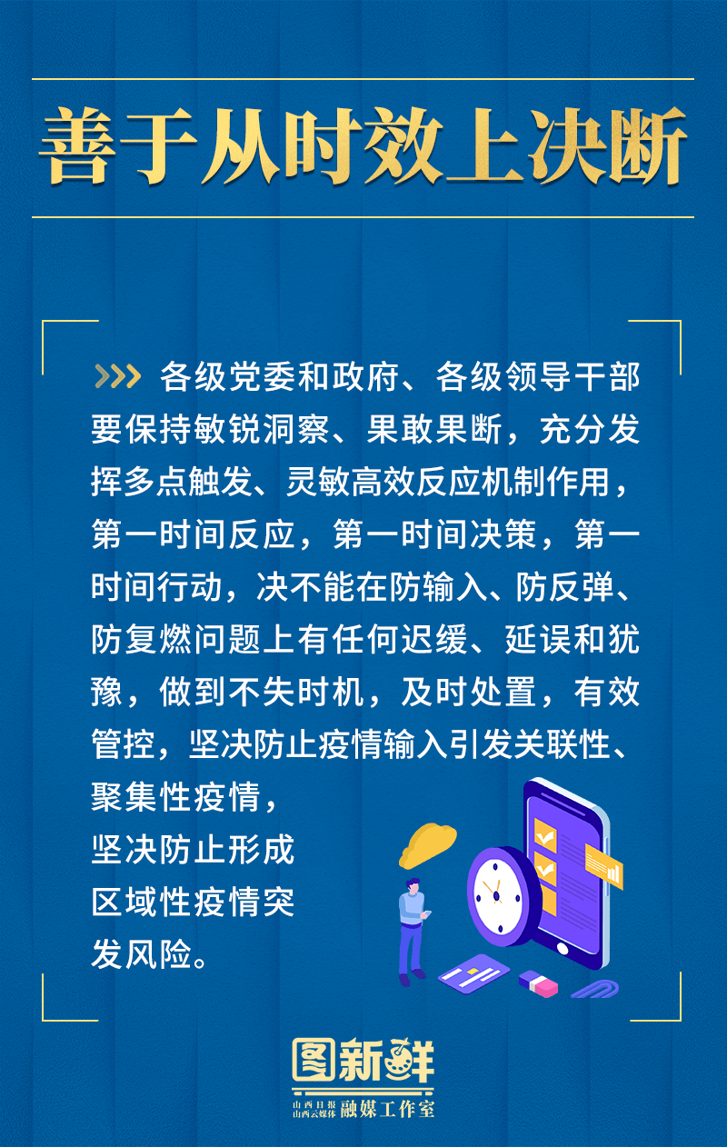 人口普查假报法律责任_人口普查(2)