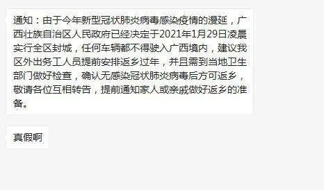 玉林市人口有多少2021(2)