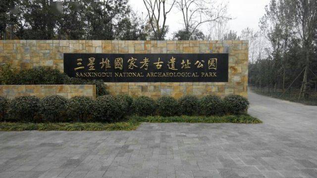 2020第四季度四川各市州GDP_四川gdp城市排名