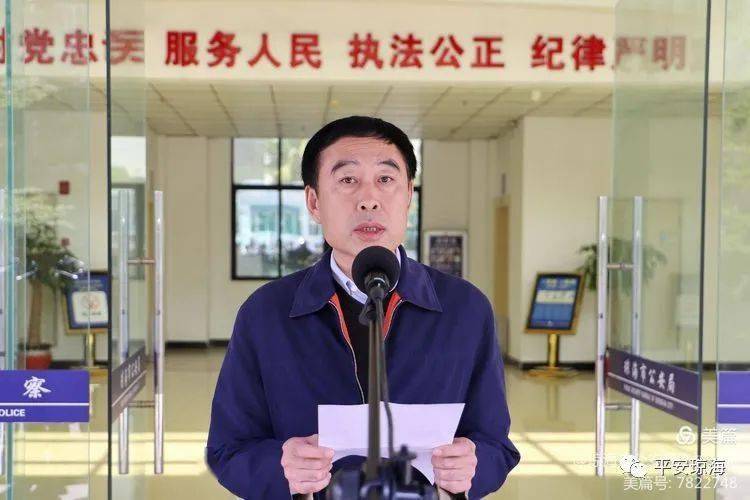 琼海市公安局森林分局陈璟局长作表态发言.