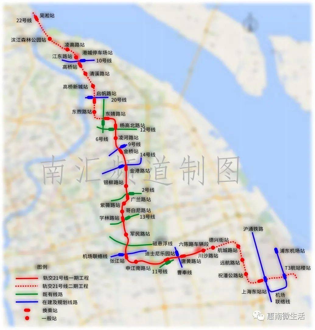 關注地鐵21號線上海東站吳淞一期進展