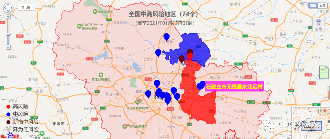 沈阳市皇姑区明廉街道亿海阳光二期 全国疫情中高风险地区地图实时