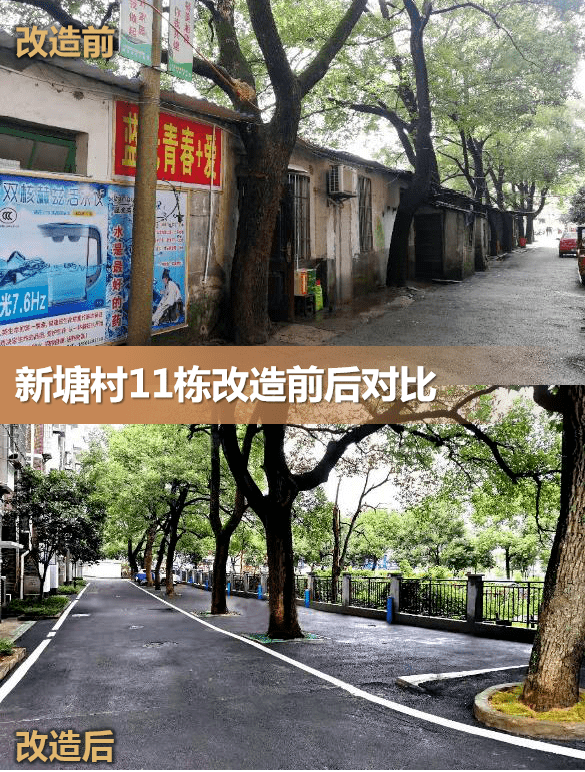 新塘美好社区建设经验全国推广