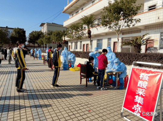 仁化县丹霞学校图片