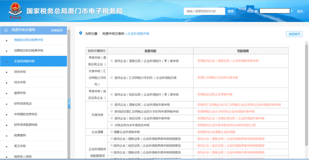 f6a30b26dc2047848ded61ad112bcb32.png