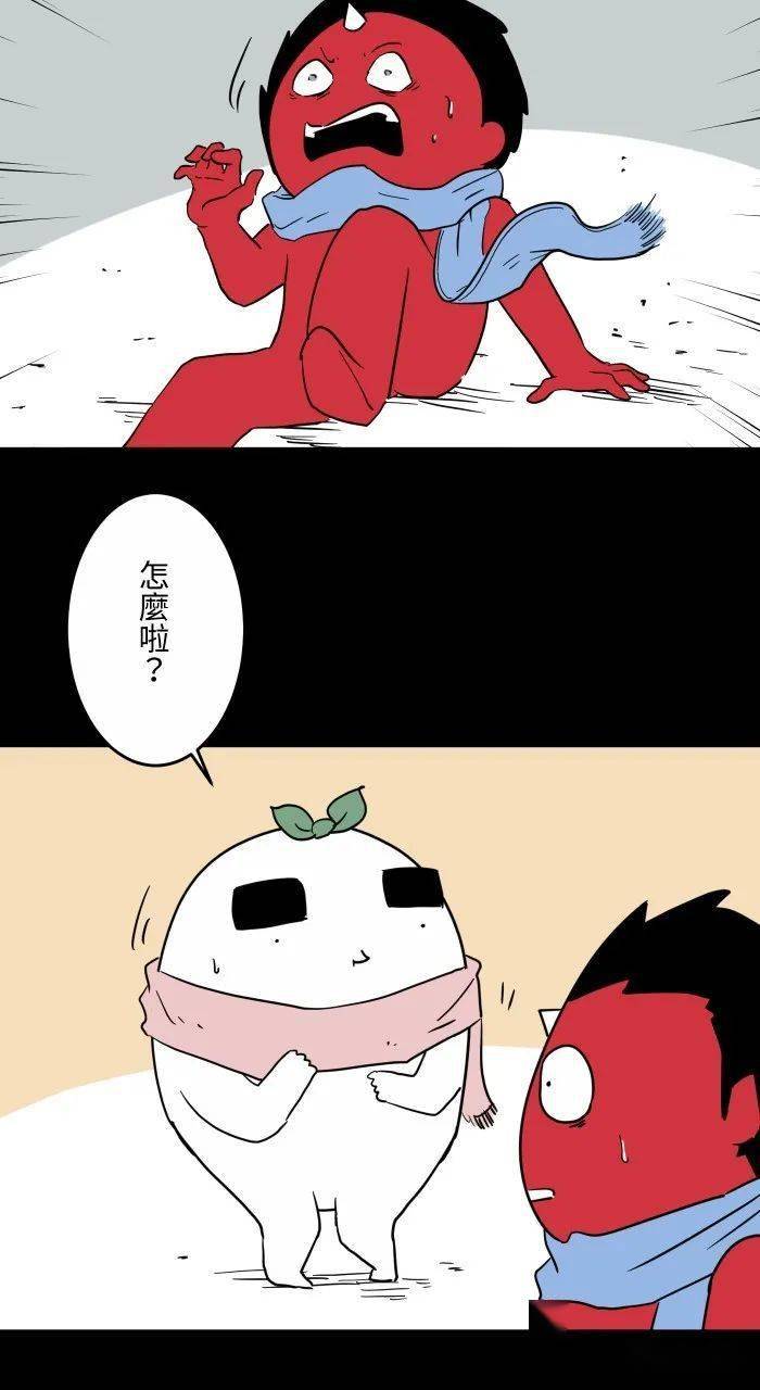 雄雌化危险禁药漫画禁药根绝计划漫画 自媒体热点