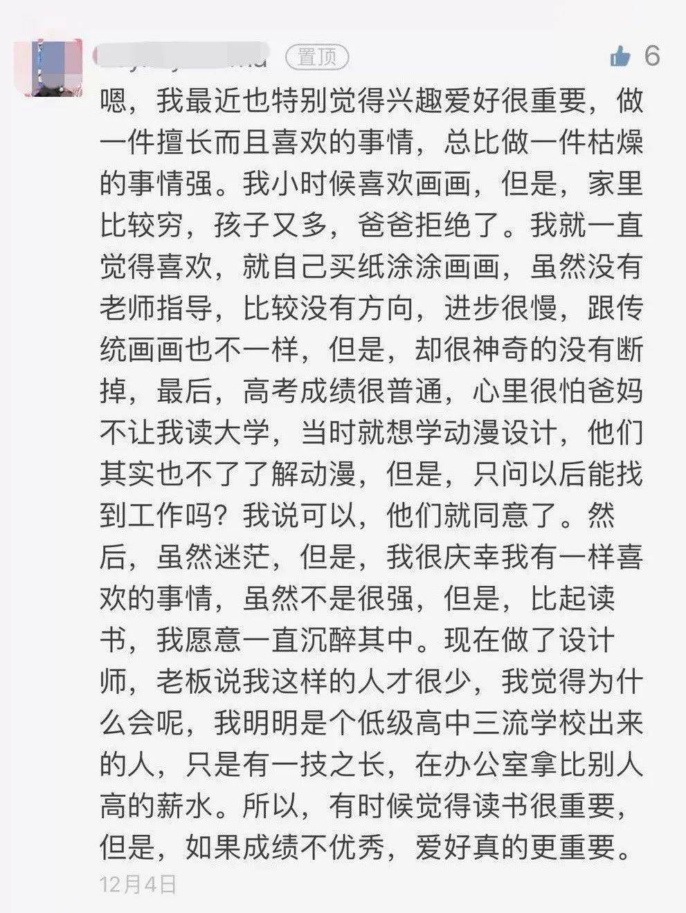 踢球简谱_踢球卡通图片(2)